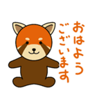 かわいい動物たちのご挨拶 第12弾（個別スタンプ：3）