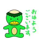 かわいい動物たちのご挨拶 第12弾（個別スタンプ：4）