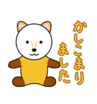 かわいい動物たちのご挨拶 第12弾（個別スタンプ：6）