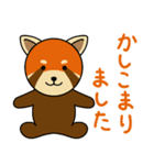 かわいい動物たちのご挨拶 第12弾（個別スタンプ：7）