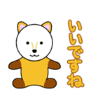 かわいい動物たちのご挨拶 第12弾（個別スタンプ：10）