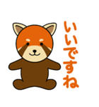 かわいい動物たちのご挨拶 第12弾（個別スタンプ：11）