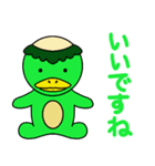 かわいい動物たちのご挨拶 第12弾（個別スタンプ：12）