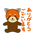 かわいい動物たちのご挨拶 第12弾（個別スタンプ：15）