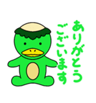 かわいい動物たちのご挨拶 第12弾（個別スタンプ：16）