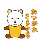 かわいい動物たちのご挨拶 第12弾（個別スタンプ：18）