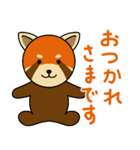 かわいい動物たちのご挨拶 第12弾（個別スタンプ：19）