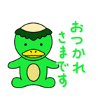 かわいい動物たちのご挨拶 第12弾（個別スタンプ：20）
