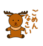 かわいい動物たちのご挨拶 第12弾（個別スタンプ：21）