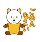 かわいい動物たちのご挨拶 第12弾（個別スタンプ：22）