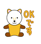 かわいい動物たちのご挨拶 第12弾（個別スタンプ：26）