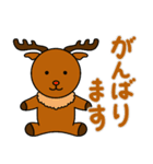 かわいい動物たちのご挨拶 第12弾（個別スタンプ：29）
