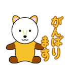 かわいい動物たちのご挨拶 第12弾（個別スタンプ：30）