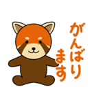 かわいい動物たちのご挨拶 第12弾（個別スタンプ：31）