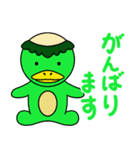 かわいい動物たちのご挨拶 第12弾（個別スタンプ：32）