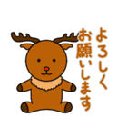 かわいい動物たちのご挨拶 第12弾（個別スタンプ：33）