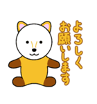 かわいい動物たちのご挨拶 第12弾（個別スタンプ：34）