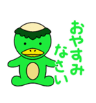 かわいい動物たちのご挨拶 第12弾（個別スタンプ：40）