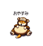 おサルな太っちょ柴犬（個別スタンプ：8）