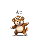 おサルな太っちょ柴犬（個別スタンプ：13）