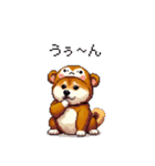 おサルな太っちょ柴犬（個別スタンプ：21）