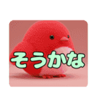 かわいいもふもふ鳥ちゃん（個別スタンプ：3）