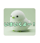 かわいいもふもふ鳥ちゃん（個別スタンプ：4）