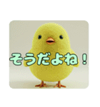 かわいいもふもふ鳥ちゃん（個別スタンプ：5）
