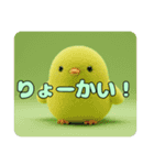 かわいいもふもふ鳥ちゃん（個別スタンプ：7）