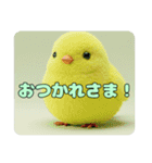 かわいいもふもふ鳥ちゃん（個別スタンプ：8）