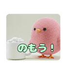かわいいもふもふ鳥ちゃん（個別スタンプ：9）