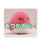 かわいいもふもふ鳥ちゃん（個別スタンプ：11）