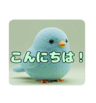 かわいいもふもふ鳥ちゃん（個別スタンプ：14）