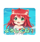 赤の鼓動みなみちゃんスタンプ（個別スタンプ：1）