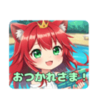 赤の鼓動みなみちゃんスタンプ（個別スタンプ：2）