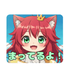 赤の鼓動みなみちゃんスタンプ（個別スタンプ：3）