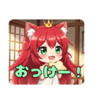 赤の鼓動みなみちゃんスタンプ（個別スタンプ：5）