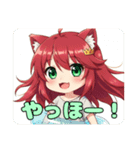 赤の鼓動みなみちゃんスタンプ（個別スタンプ：6）