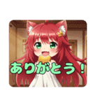 赤の鼓動みなみちゃんスタンプ（個別スタンプ：7）