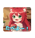赤の鼓動みなみちゃんスタンプ（個別スタンプ：10）