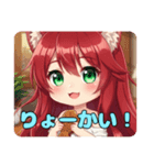 赤の鼓動みなみちゃんスタンプ（個別スタンプ：11）