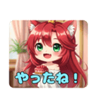 赤の鼓動みなみちゃんスタンプ（個別スタンプ：12）