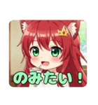 赤の鼓動みなみちゃんスタンプ（個別スタンプ：15）