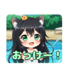 漆黒の煌めきみなみちゃんスタンプ（個別スタンプ：3）