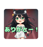 漆黒の煌めきみなみちゃんスタンプ（個別スタンプ：5）