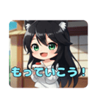 漆黒の煌めきみなみちゃんスタンプ（個別スタンプ：7）