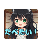 漆黒の煌めきみなみちゃんスタンプ（個別スタンプ：9）