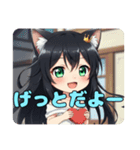 漆黒の煌めきみなみちゃんスタンプ（個別スタンプ：10）