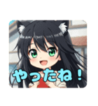 漆黒の煌めきみなみちゃんスタンプ（個別スタンプ：12）