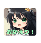 漆黒の煌めきみなみちゃんスタンプ（個別スタンプ：15）